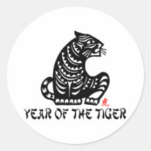 Chinese Paper Cut Year of The Tiger Round Stickers
