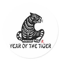 Chinese Paper Cut Year of The Tiger