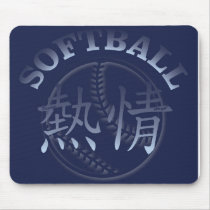 Chinese Passion for Softball Mouse Mat