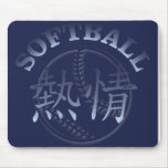 Chinese Passion for Softball mousepads
