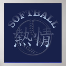 Chinese Passion Softball Posters