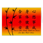 Chinese Peace Health Success Card