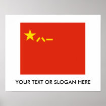 Chinese People's Liberation Army Posters