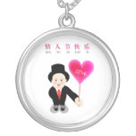 chinese pin yin -happy valentine's day Necklace