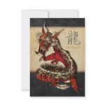Chinese Red Dragon RSVP Cards invitations