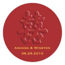 Chinese red hei double happiness wedding sticker