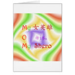Chinese Shero Mum Greeting Cards
