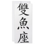 chinese sign  fish icon rack card template