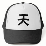 Chinese Symbol for air hats