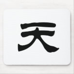 Chinese Symbol for air Mousepads