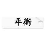 Chinese Symbol for balance bumper stickers