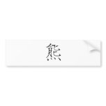 Chinese Symbol for Bear Bumper Stickers