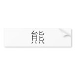 Chinese Symbol for Bear Bumper Stickers