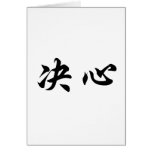 Chinese Symbol for determination cards