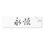 Chinese Symbol for eternity, eternal bumper stickers
