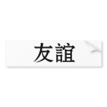 Chinese Symbol for friendship bumper stickers