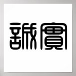 Chinese Symbol for honesty posters