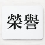 Chinese Symbol for honour mousepads