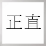 Chinese Symbol for integrity posters
