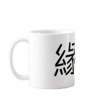 Chinese Symbol for karma mugs