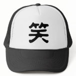 Chinese Symbol for laugh hats