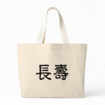 Chinese Symbol for longevity bags