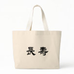 Chinese Symbol for longevity bags