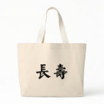 Chinese Symbol for longevity bags