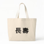 Chinese Symbol for longevity bags