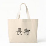 Chinese Symbol for longevity bags