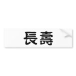 Chinese Symbol for longevity bumper stickers