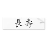 Chinese Symbol for longevity bumper stickers
