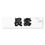 Chinese Symbol for longevity bumper stickers