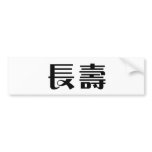 Chinese Symbol for longevity bumper stickers
