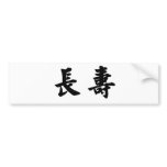 Chinese Symbol for longevity bumper stickers