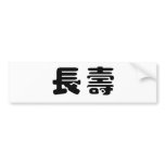 Chinese Symbol for longevity bumper stickers