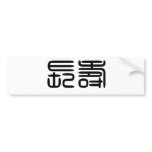 Chinese Symbol for longevity bumper stickers