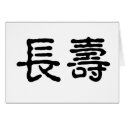 Chinese Symbol for longevity cards