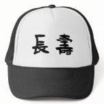 Chinese Symbol for longevity hats