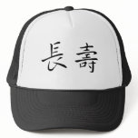 Chinese Symbol for longevity hats