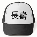 Chinese Symbol for longevity hats