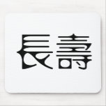 Chinese Symbol for longevity mousepads