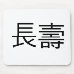 Chinese Symbol for longevity mousepads