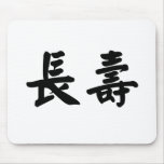 Chinese Symbol for longevity mousepads