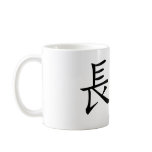 Chinese Symbol for longevity mugs