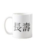 Chinese Symbol for longevity mugs