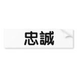 Chinese Symbol for loyalty bumper stickers