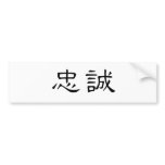 Chinese Symbol for loyalty bumper stickers