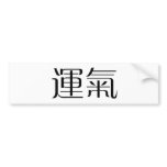 Chinese Symbol for luck bumper stickers