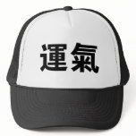 Chinese Symbol for luck hats